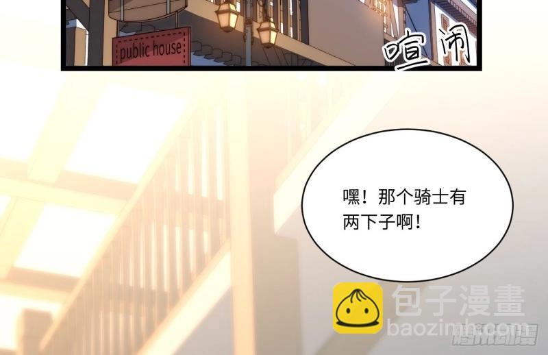 第32话 31.国王的诡异行军(1/3)-第32话