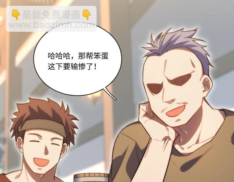 第32话 31.国王的诡异行军(1/3)-第32话