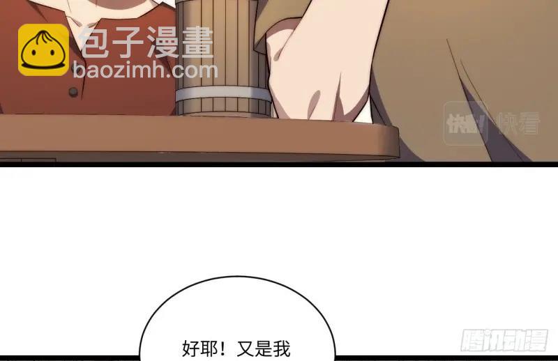 第32话 31.国王的诡异行军(1/3)-第32话