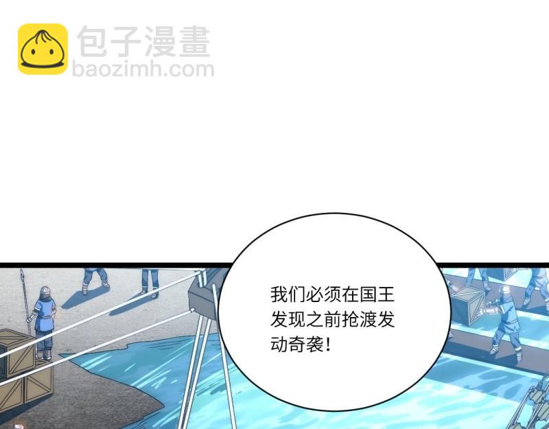 第36话 35.格雷行刺？！(1/3)-第36话