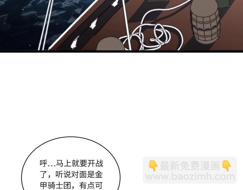 第36话 35.格雷行刺？！(1/3)-第36话