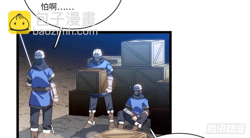 第36话 35.格雷行刺？！(1/3)-第36话