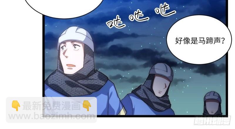 第36话 35.格雷行刺？！(1/3)-第36话