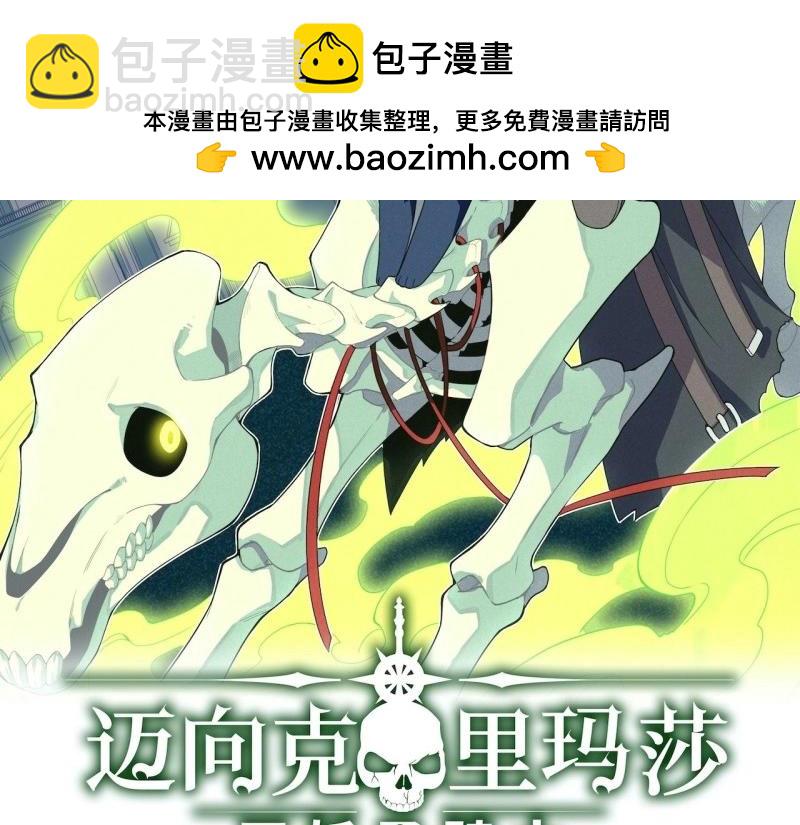 第36话 35.格雷行刺？！(1/3)-第36话