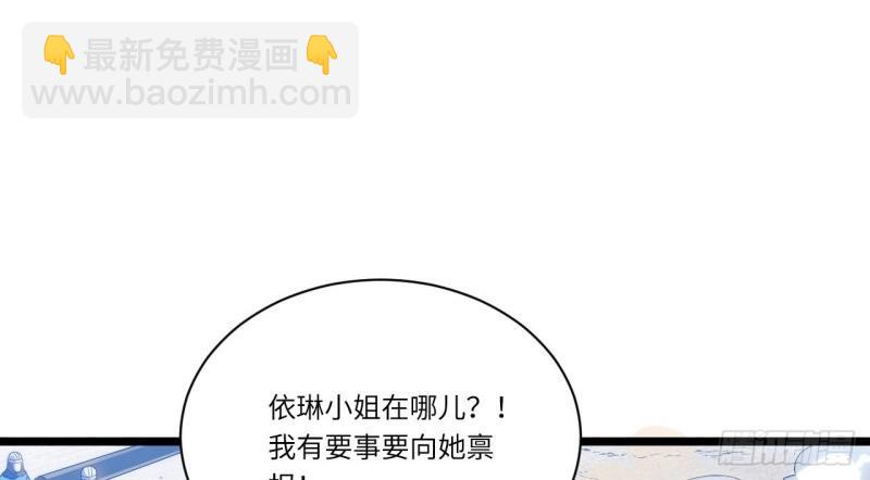 第36话 35.格雷行刺？！(1/3)-第36话