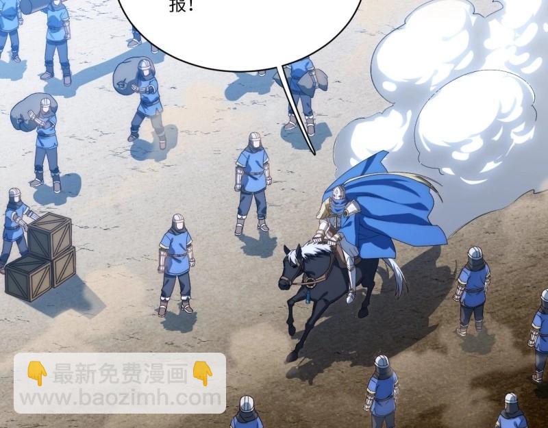 第36话 35.格雷行刺？！(1/3)-第36话