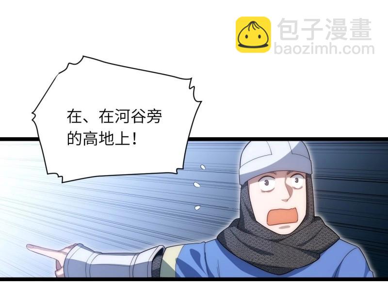 第36话 35.格雷行刺？！(1/3)-第36话