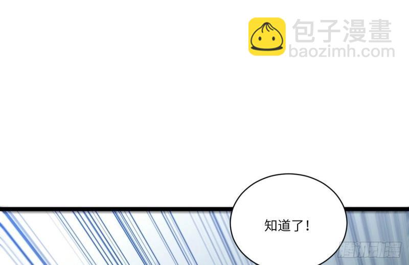 第36话 35.格雷行刺？！(1/3)-第36话