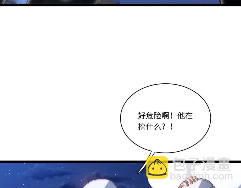 第36话 35.格雷行刺？！(1/3)-第36话