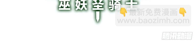 第36话 35.格雷行刺？！(1/3)-第36话