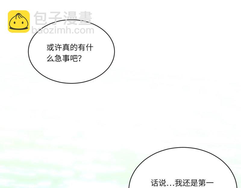 第36话 35.格雷行刺？！(1/3)-第36话