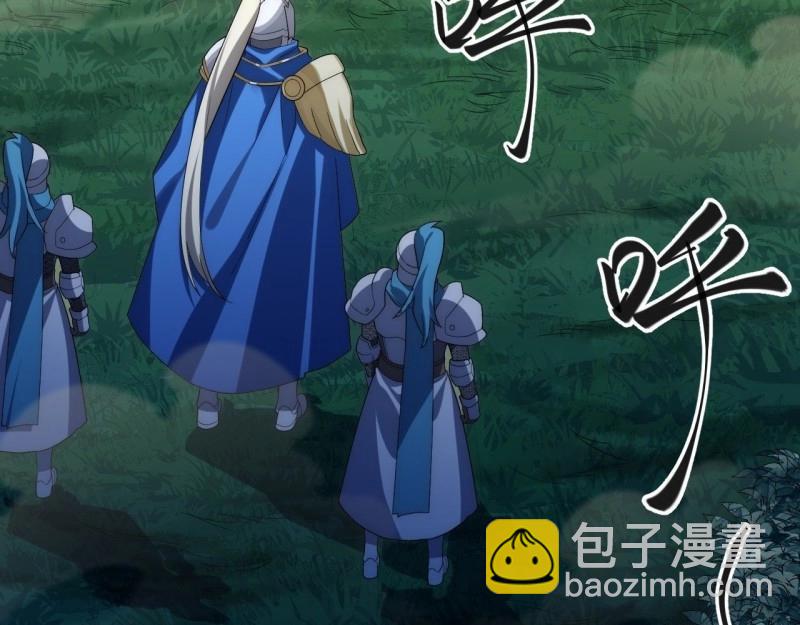 第36话 35.格雷行刺？！(1/3)-第36话