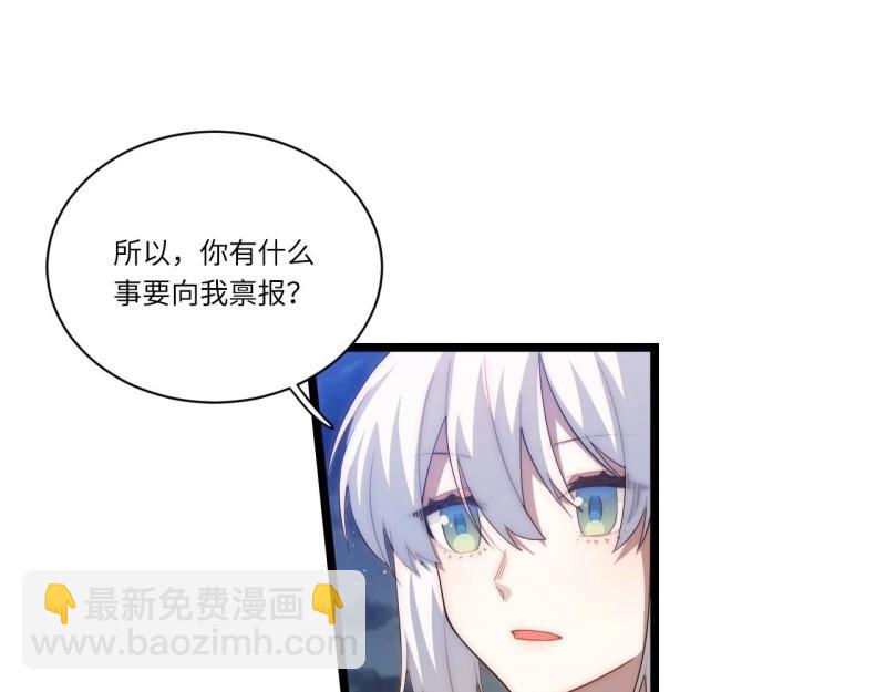 第36话 35.格雷行刺？！(1/3)-第36话