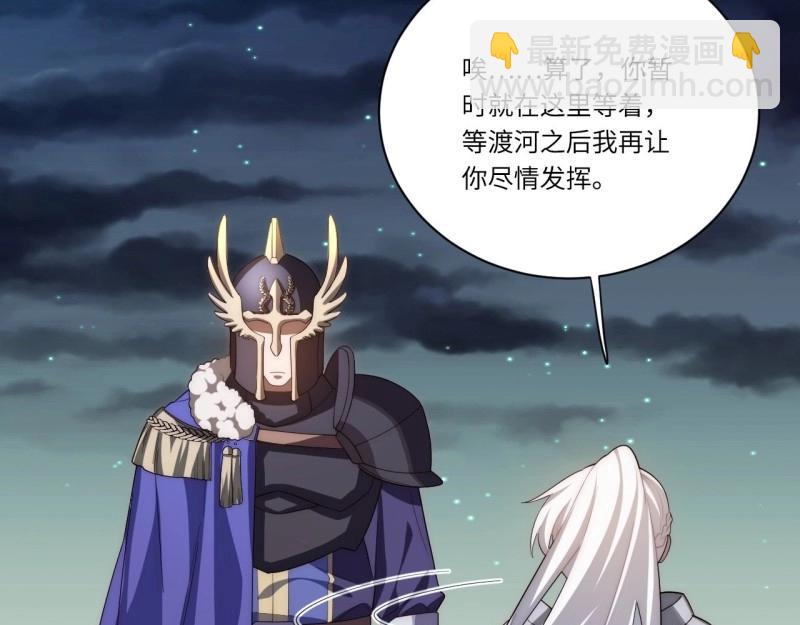 第36话 35.格雷行刺？！(1/3)-第36话