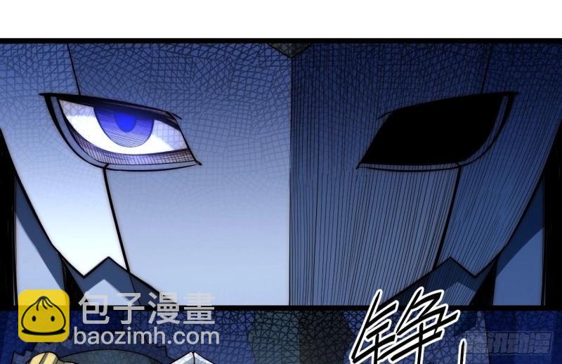 第36话 35.格雷行刺？！(1/3)-第36话