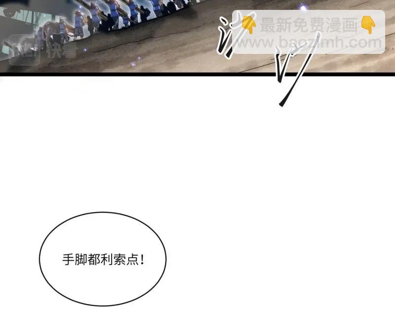 第36话 35.格雷行刺？！(1/3)-第36话