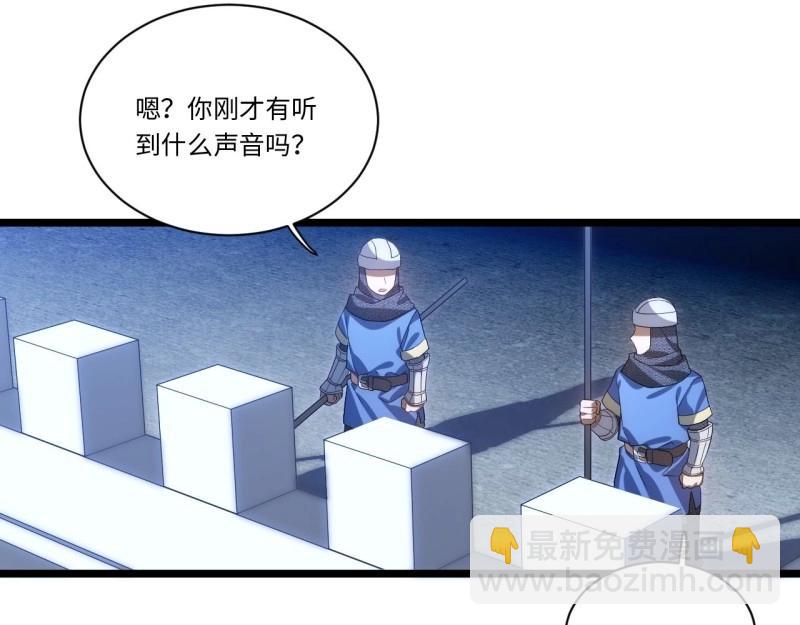 第38话 37.遵循本心(1/3)-第38话