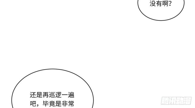 第38话 37.遵循本心(1/3)-第38话