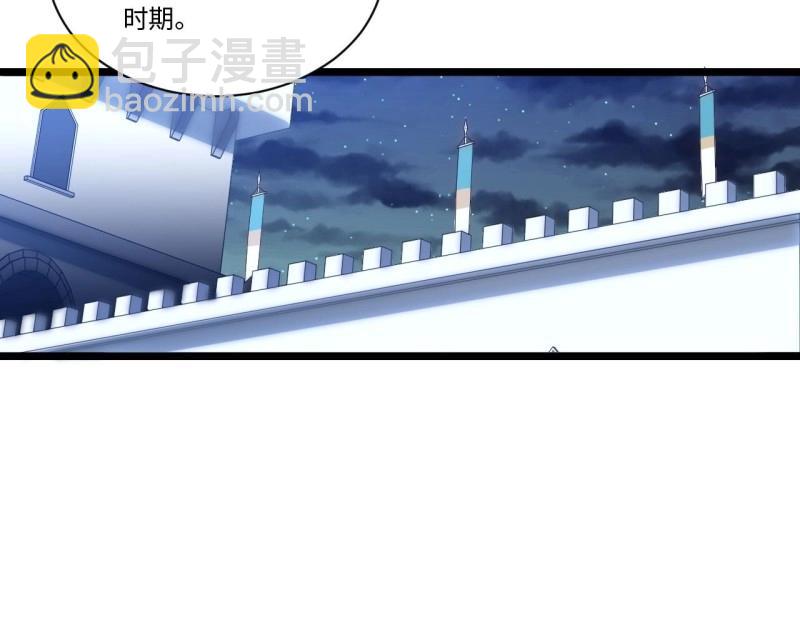 第38话 37.遵循本心(1/3)-第38话