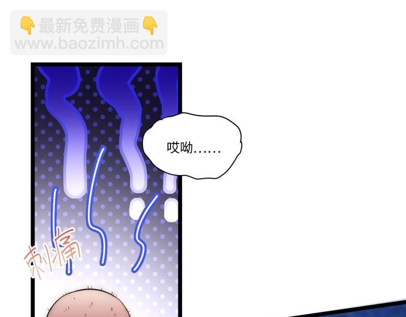 第38话 37.遵循本心(1/3)-第38话