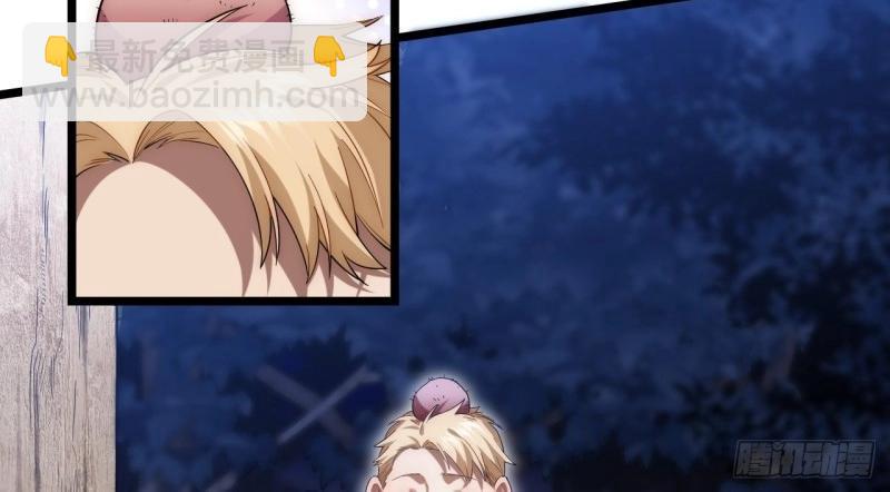 第38话 37.遵循本心(1/3)-第38话