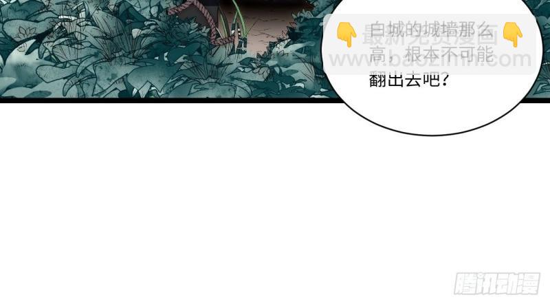 第38话 37.遵循本心(1/3)-第38话