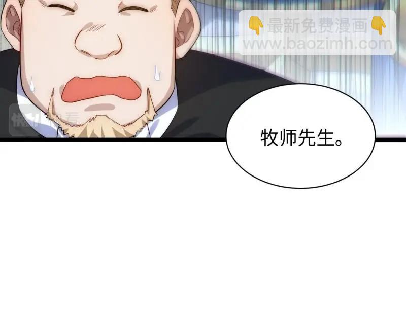 第38话 37.遵循本心(1/3)-第38话