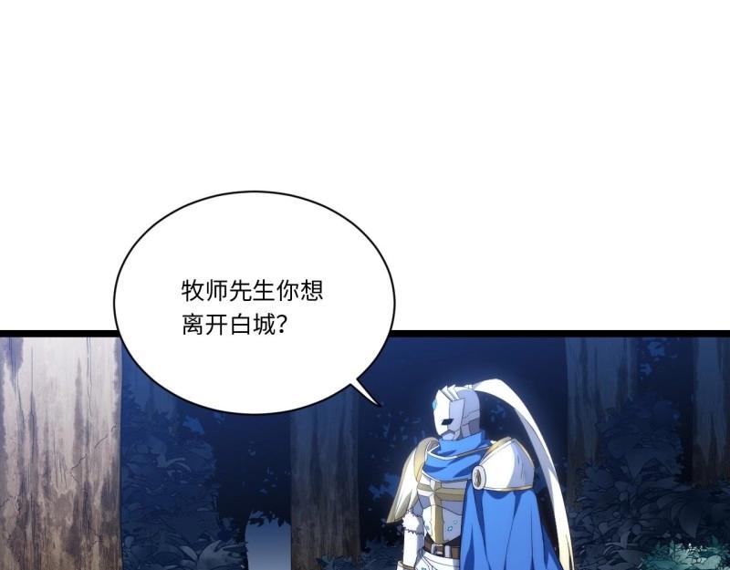 第38话 37.遵循本心(1/3)-第38话