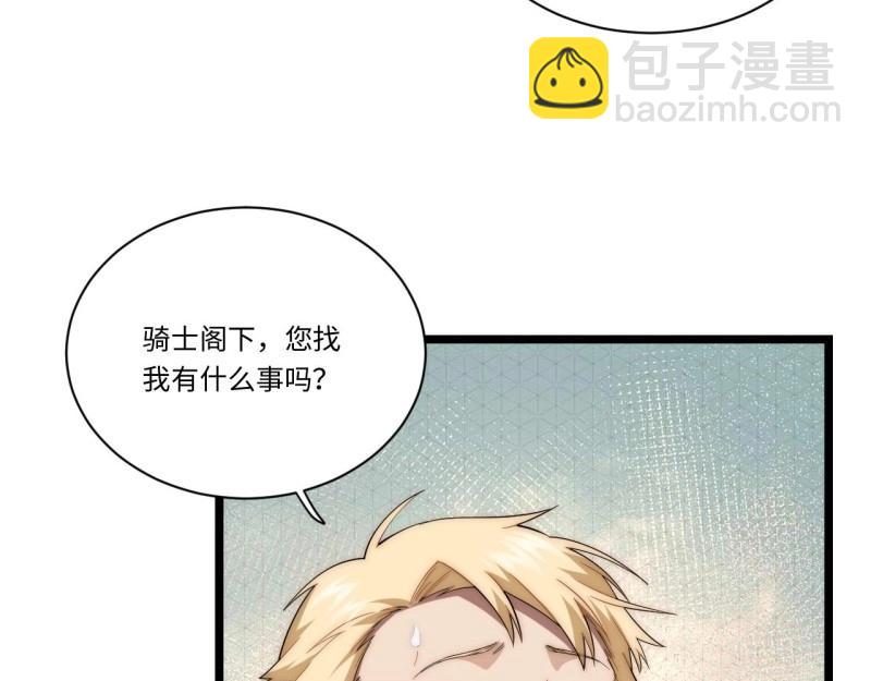 第38话 37.遵循本心(1/3)-第38话