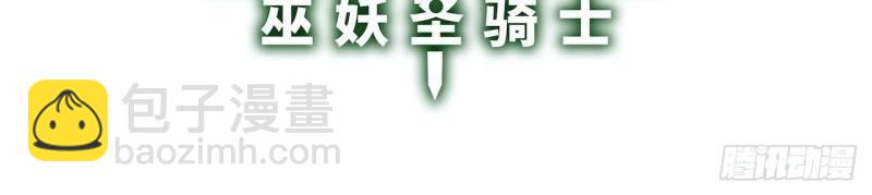 第38话 37.遵循本心(1/3)-第38话