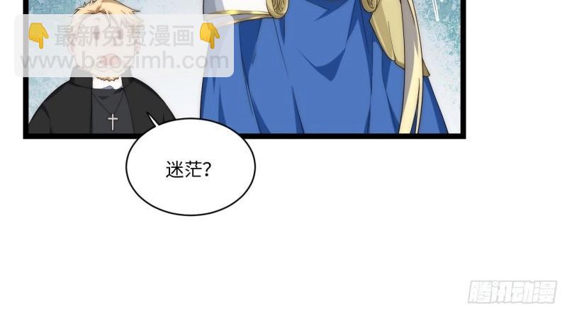 第38话 37.遵循本心(1/3)-第38话