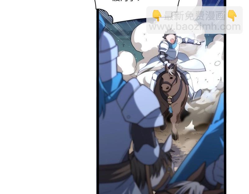 第38话 37.遵循本心(1/3)-第38话