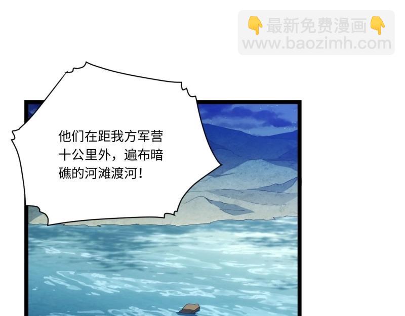 第38话 37.遵循本心(1/3)-第38话