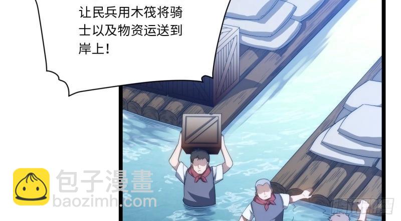 第38话 37.遵循本心(1/3)-第38话