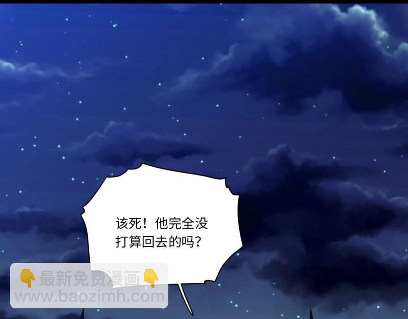 第38话 37.遵循本心(1/3)-第38话