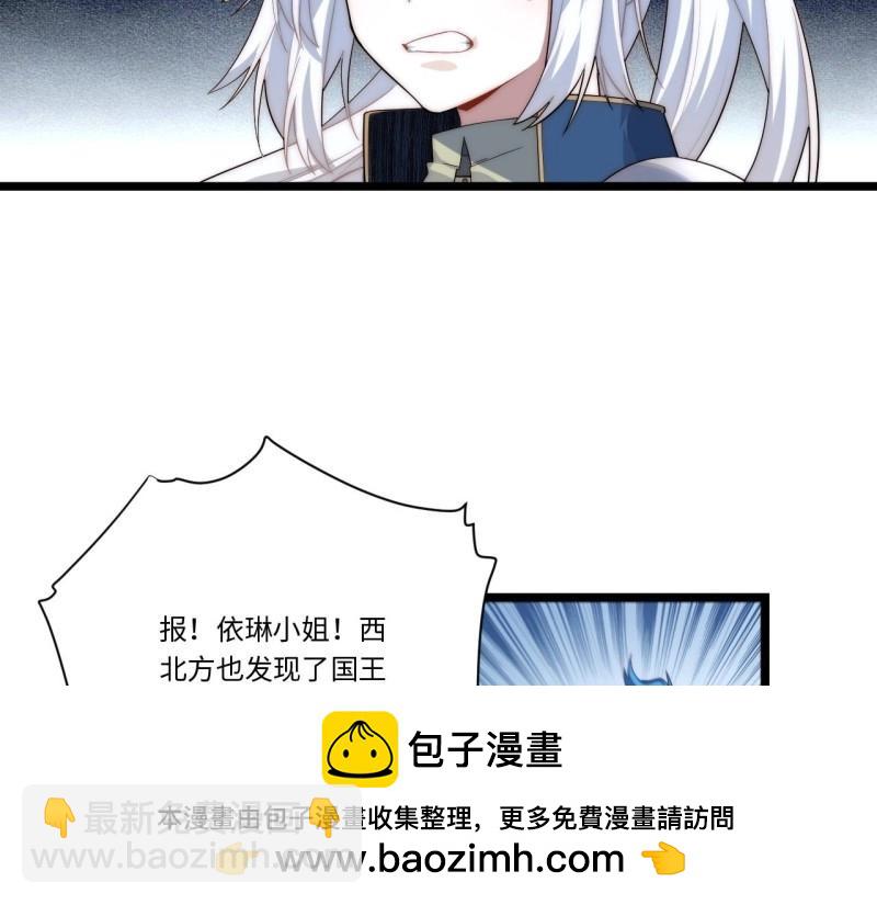 第38话 37.遵循本心(1/3)-第38话