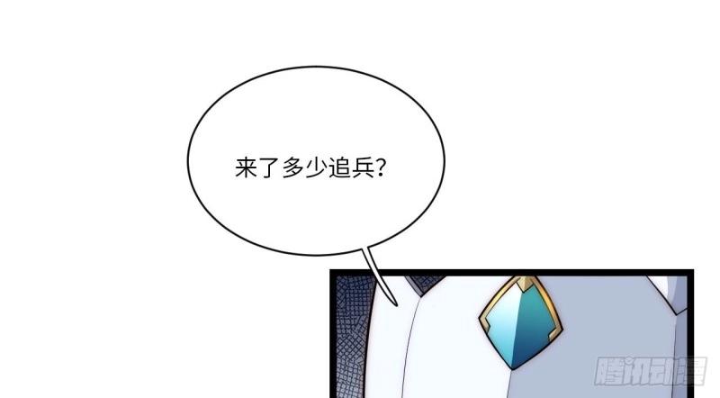 第40话 39.正面突击(1/4)-第40话