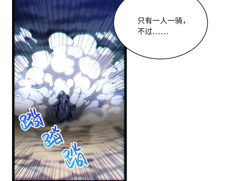 第40话 39.正面突击(1/4)-第40话