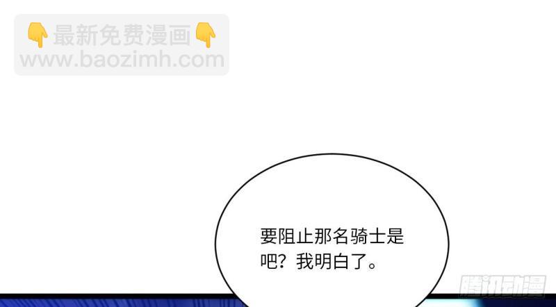 第40话 39.正面突击(1/4)-第40话