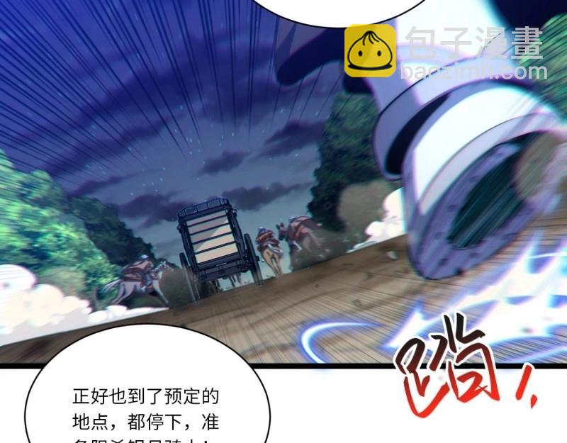 第40话 39.正面突击(1/4)-第40话