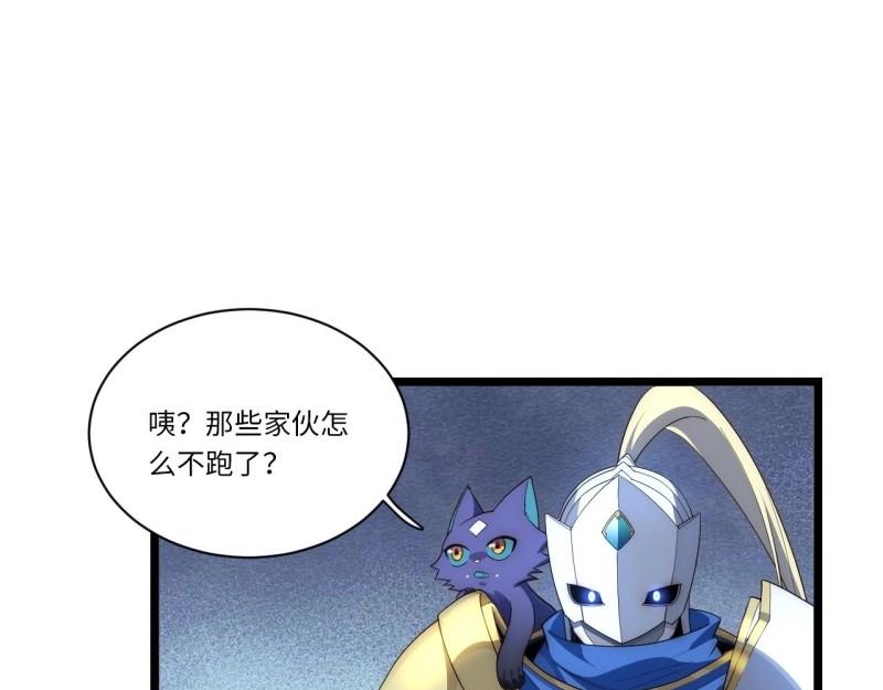 第40话 39.正面突击(1/4)-第40话