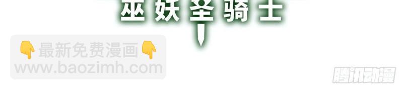 第40话 39.正面突击(1/4)-第40话