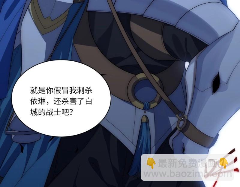 第40话 39.正面突击(1/4)-第40话