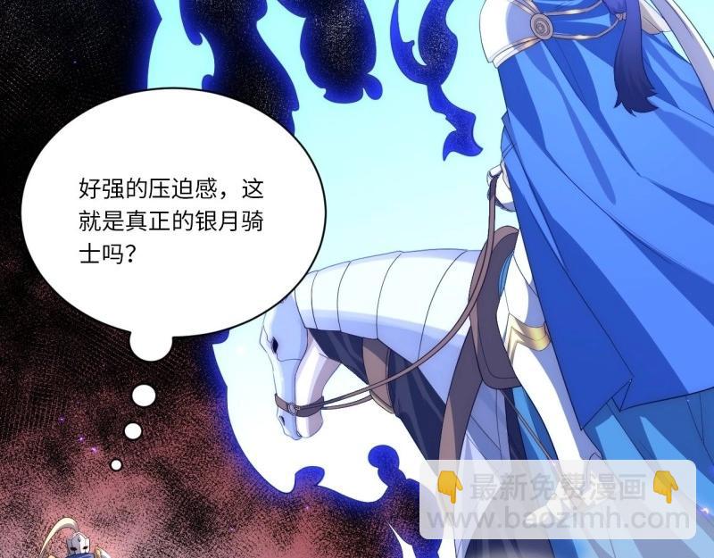 第40话 39.正面突击(1/4)-第40话