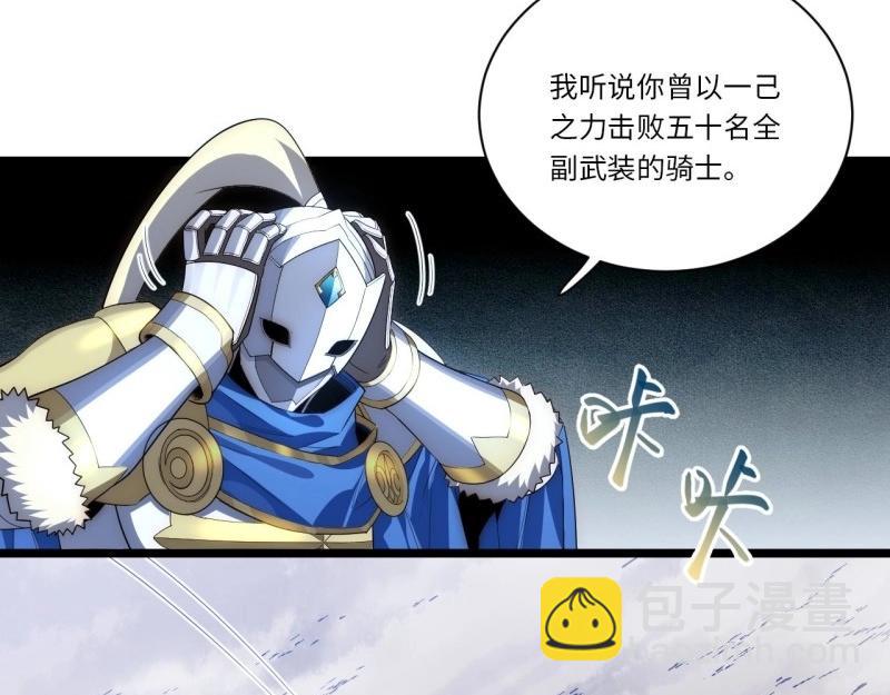 第40话 39.正面突击(1/4)-第40话