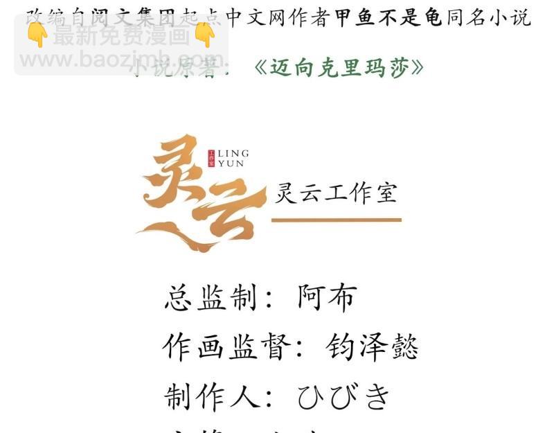 第40话 39.正面突击(1/4)-第40话