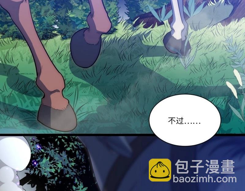 第40话 39.正面突击(1/4)-第40话