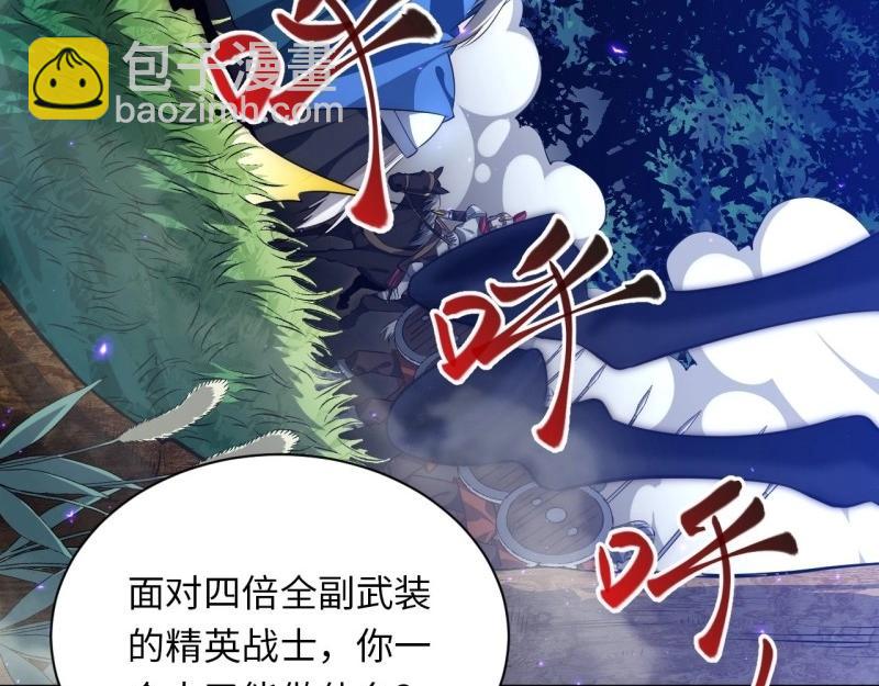 第40话 39.正面突击(1/4)-第40话