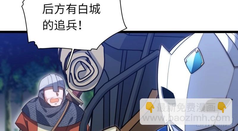 第40话 39.正面突击(1/4)-第40话