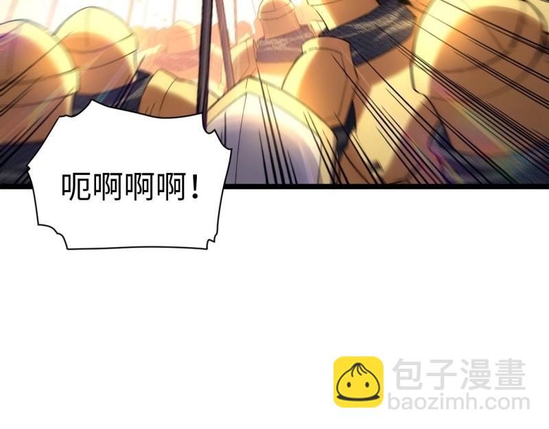 第44话 43.天使的认可(1/3)-第44话